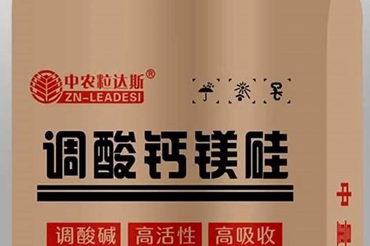 硅钙镁元素肥对土壤有什么好处？