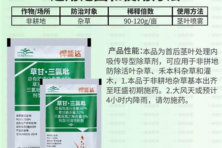 阳光玫瑰葡萄怎么种植