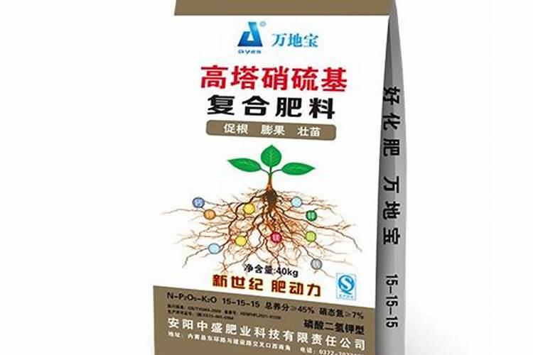 硝硫基复合肥的特点和作用