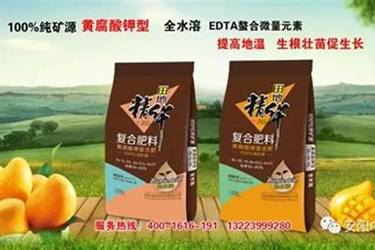 黄腐酸钾的使用方法