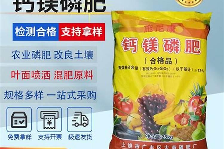 磷肥对植物的作用与功效