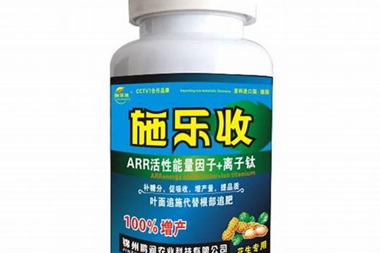 那种花生叶面肥效果好？