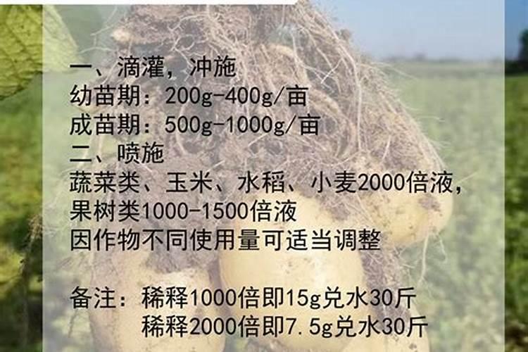 矿源黄腐酸钾的正确使用方法
