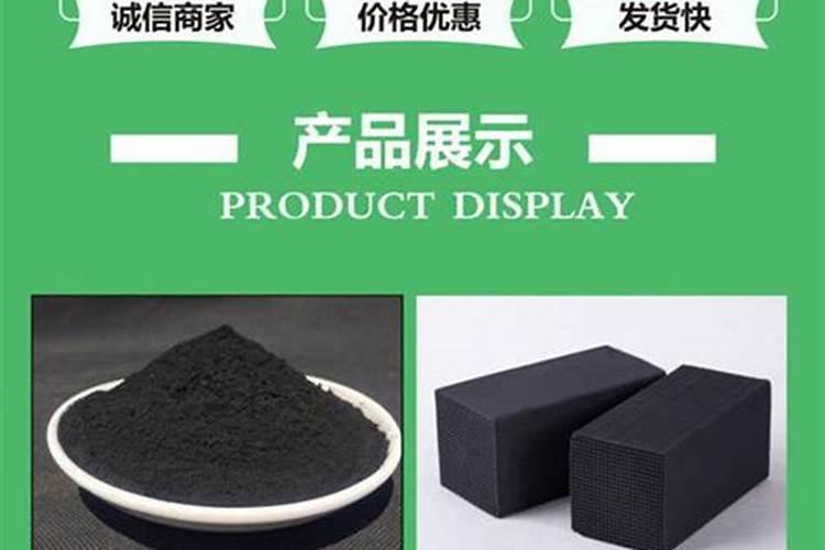 用过的活性炭能当花肥吗