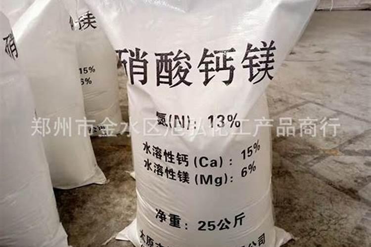 硝酸钙有什么用
