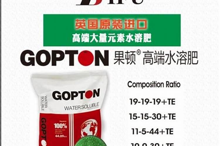 桉树肥料多少钱一吨