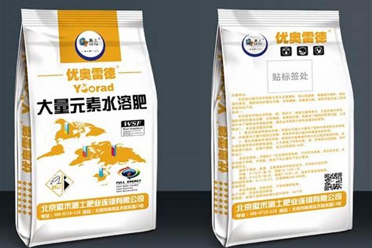 水溶肥加水溶化后能放多久