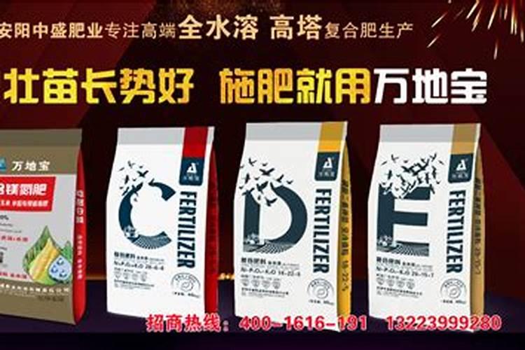 复合肥的最佳使用方法 怎么用效果更好