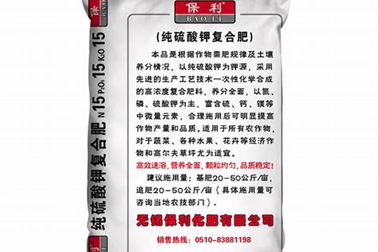 硫酸钾复合肥有什么用