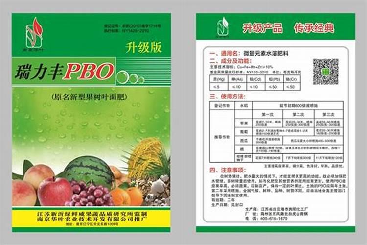 富硒叶面肥哪个厂家好