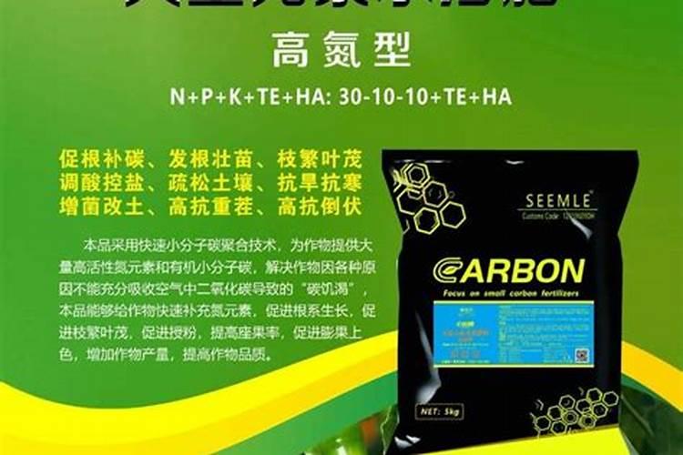 中量元素水溶肥的作用与功效 中量元素水溶肥什么时候用合适