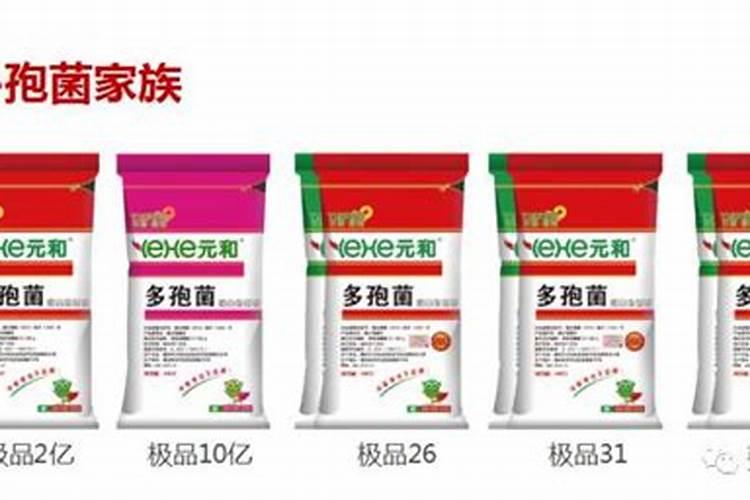 肥料微量元素是什么