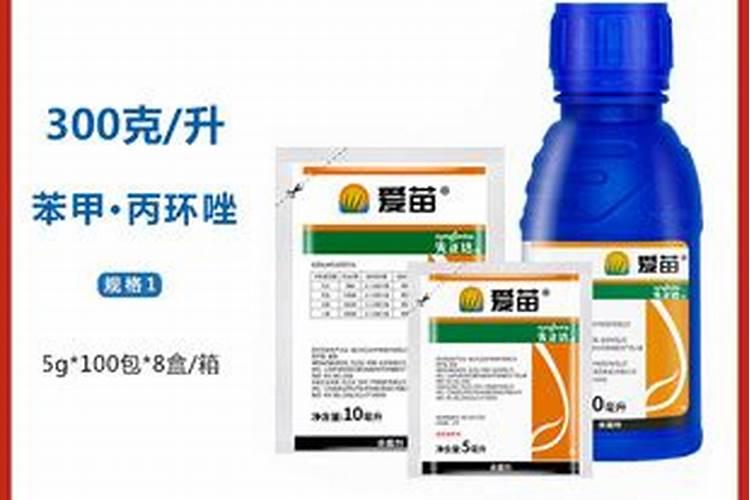 爱苗杀菌剂说明书
