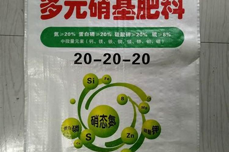 硝基复合肥的特点和作用是什么？这才是最全解答