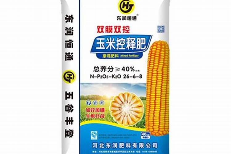 掺混肥与控释肥的区别？