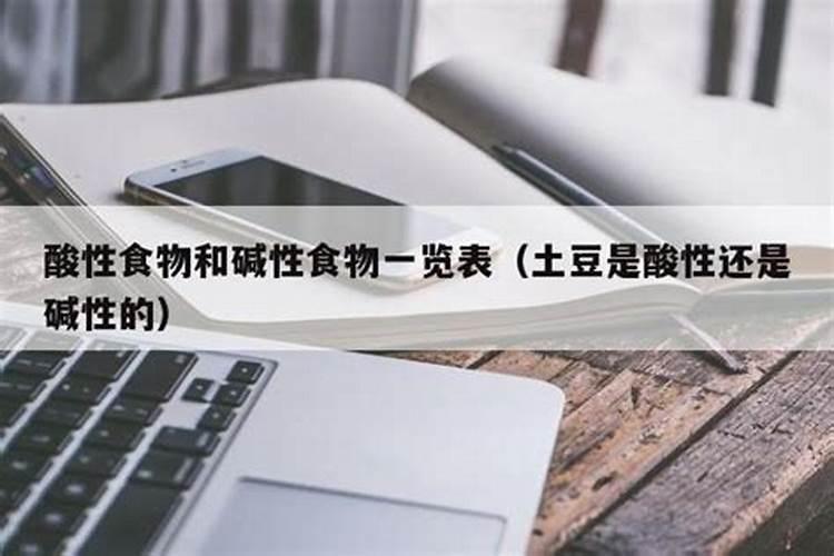 什么是矾肥水