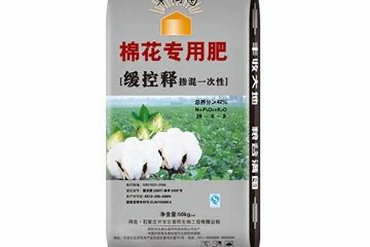 一亩三分地种棉花大概要多少肥料