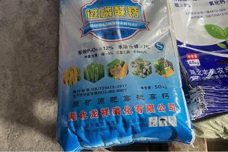 过磷酸钙鱼塘肥水每亩用多少,过磷酸钙起到什么作用