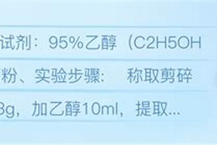 磷酸二氢钾可以和鱼蛋白混合喷施叶面吗？