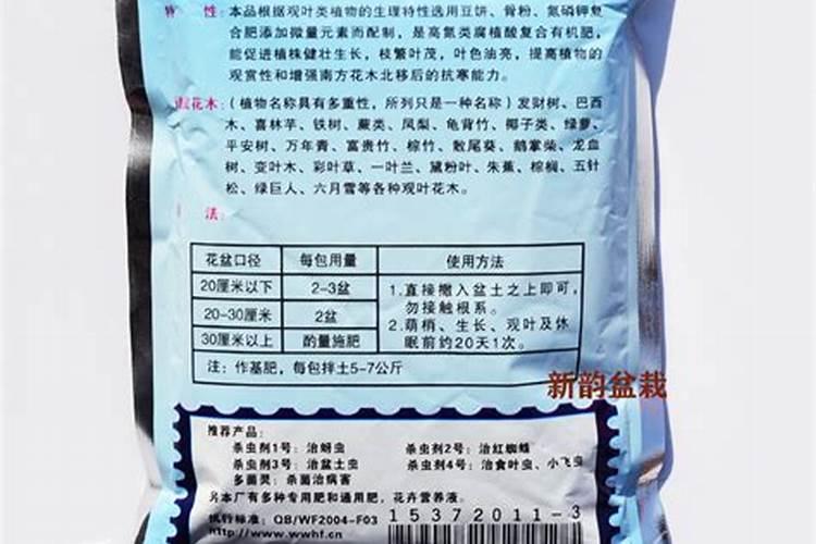 黄豆发酵后是磷钾肥吗