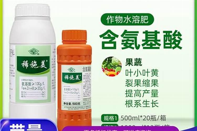 农药叶面肥1000倍是什么意思