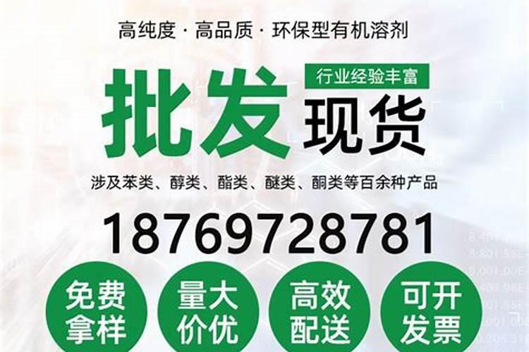 葡萄喷施“糖醇钙镁”肥,有什么作用,会抗寒抗病吗？