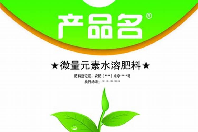 海法水溶肥是什么颜色的