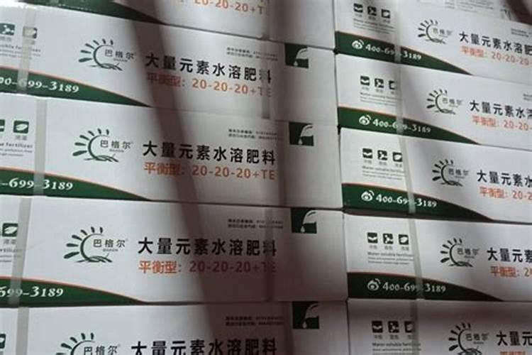 以色列进口水溶肥有哪些品牌,巴格尔水溶肥怎么样？