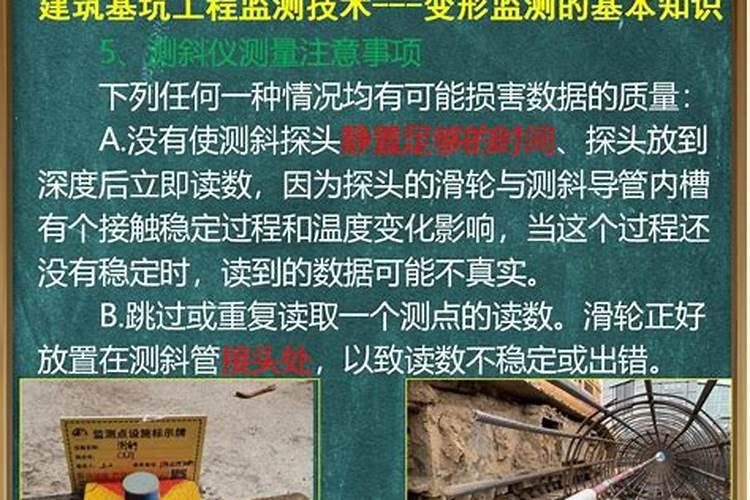 大量元素母液配置时为什么要注意各种药品的混合顺序