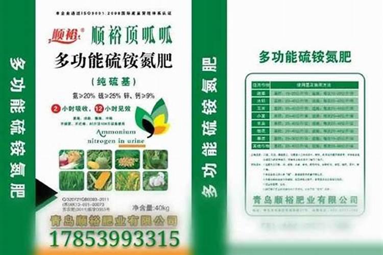 氮肥的使用与注意事项