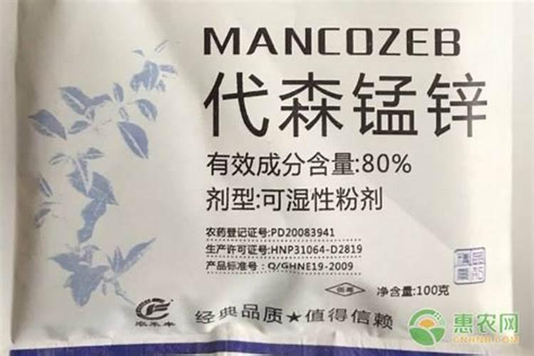 代森锰锌主治什么病害,可以和叶面肥混用吗