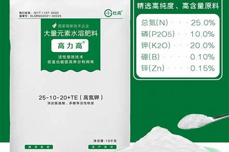 高磷水溶肥最佳配方