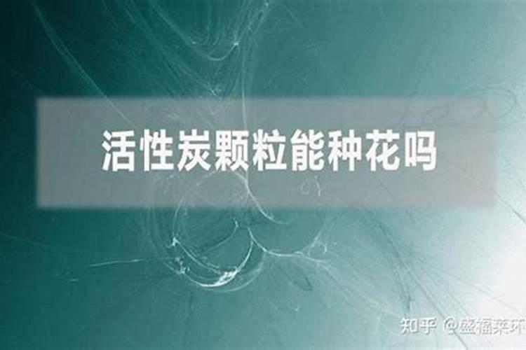 碳胺化肥被禁用了吗