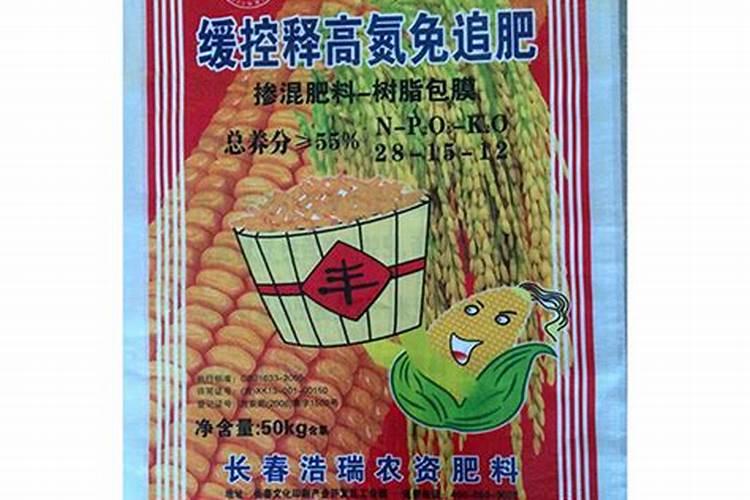 控释肥详细资料