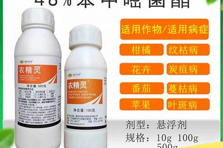 苯甲嘧菌酯防治草坪