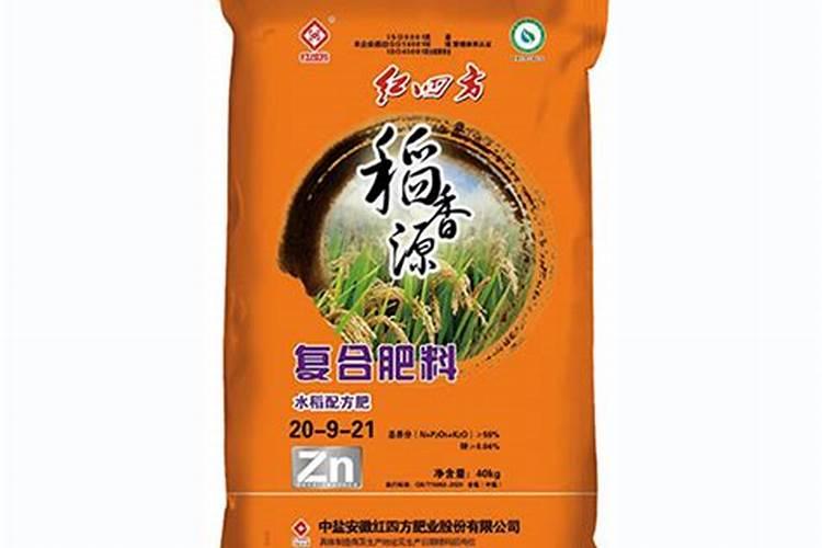 中国最好的水稻专用肥