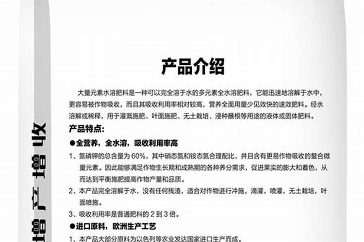 国内比较好水溶肥厂家有哪些
