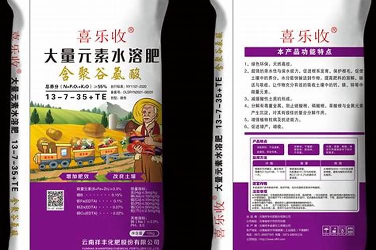 欢能肥厂家是正规厂吗