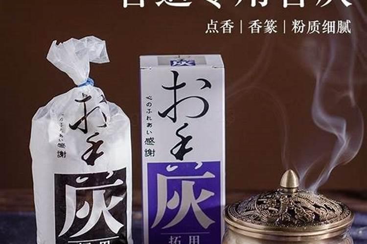 香灰和香的木棒怎么处理