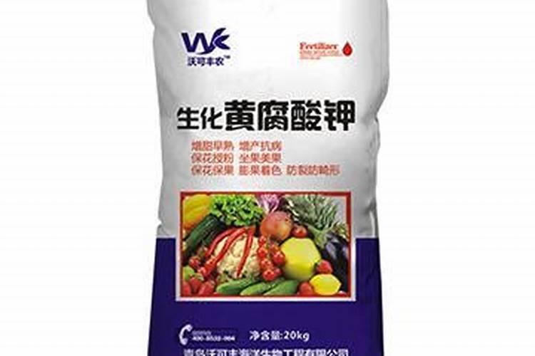 黄腐酸钾价格
