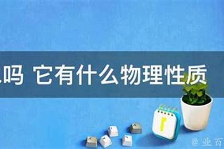 氮气用于制氮肥是化学性质吗