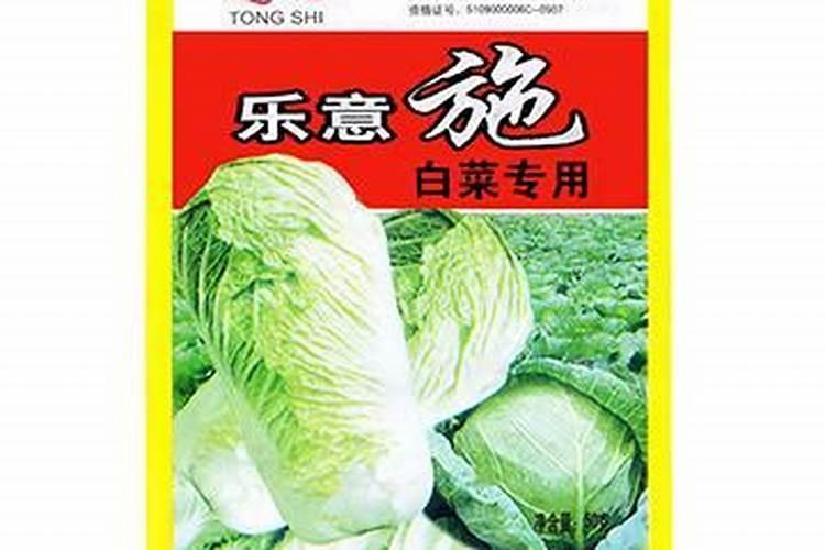 白菜用什么叶面肥好