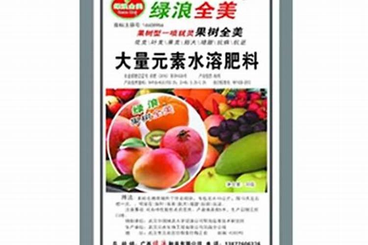 领克复合型水溶肥料是哪个厂家生产的？
