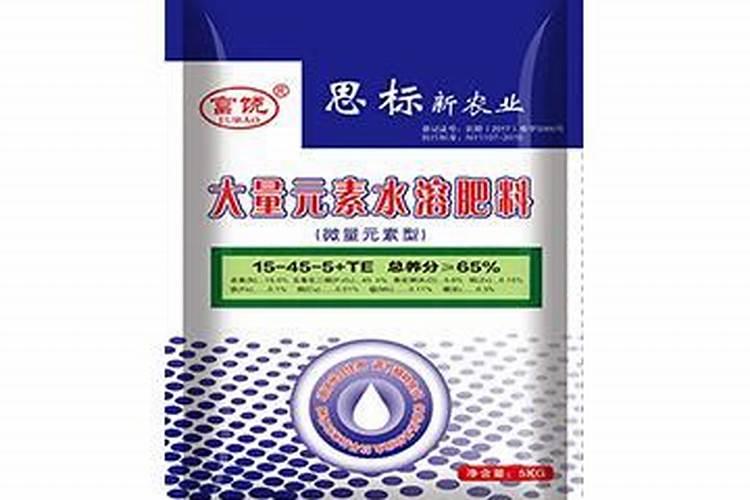 水溶肥te是什么意思