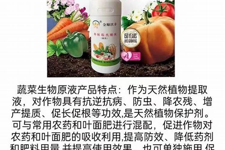 江西中微肥木醋液