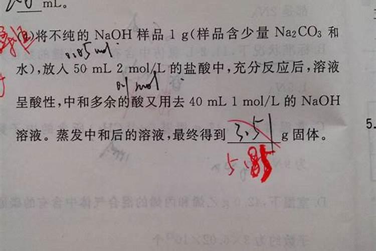 化肥厂中有用磷酸吗