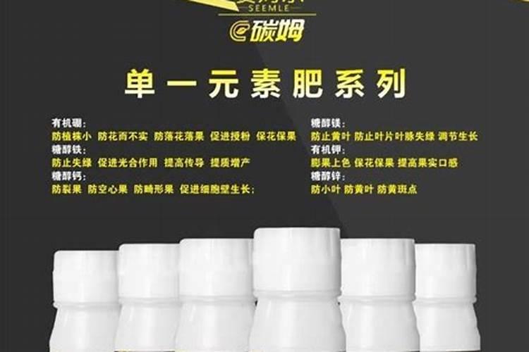 哪种叶面用的钙肥吸收好