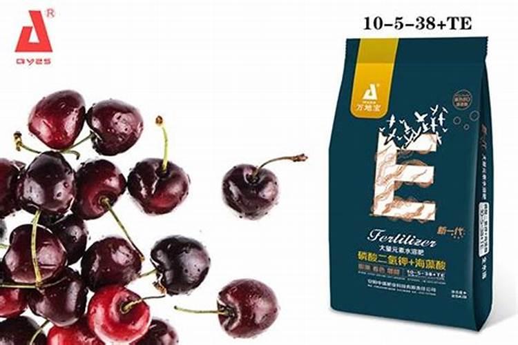 樱桃坐果的时候用什么肥料好