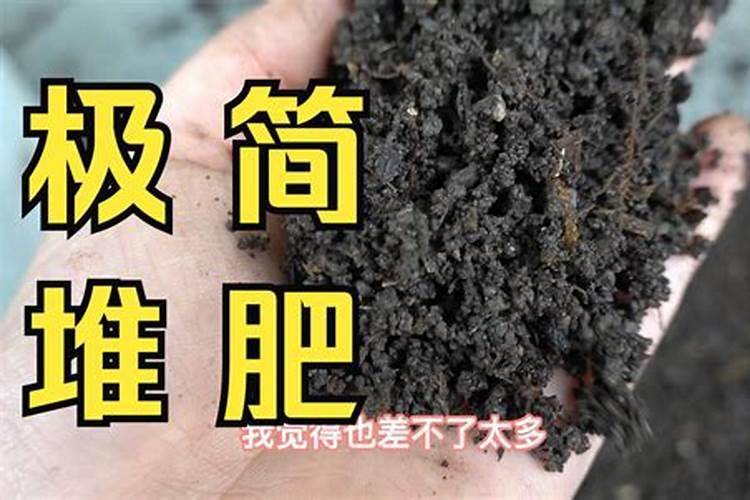 6种常见有机肥超全科普傻傻分不清必看