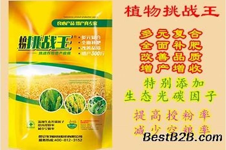 小麦叶面肥什么牌子最好